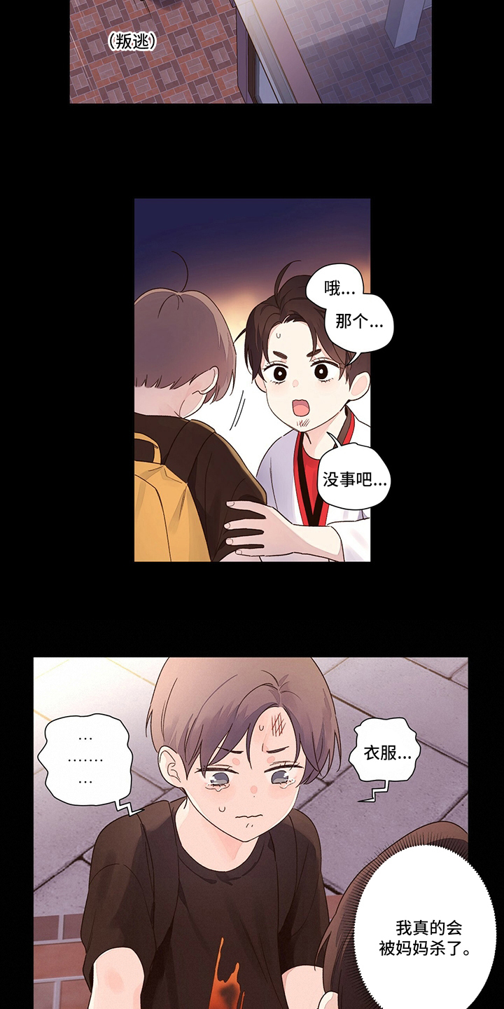 第76章：【特别篇】齐瓦瓦狗4