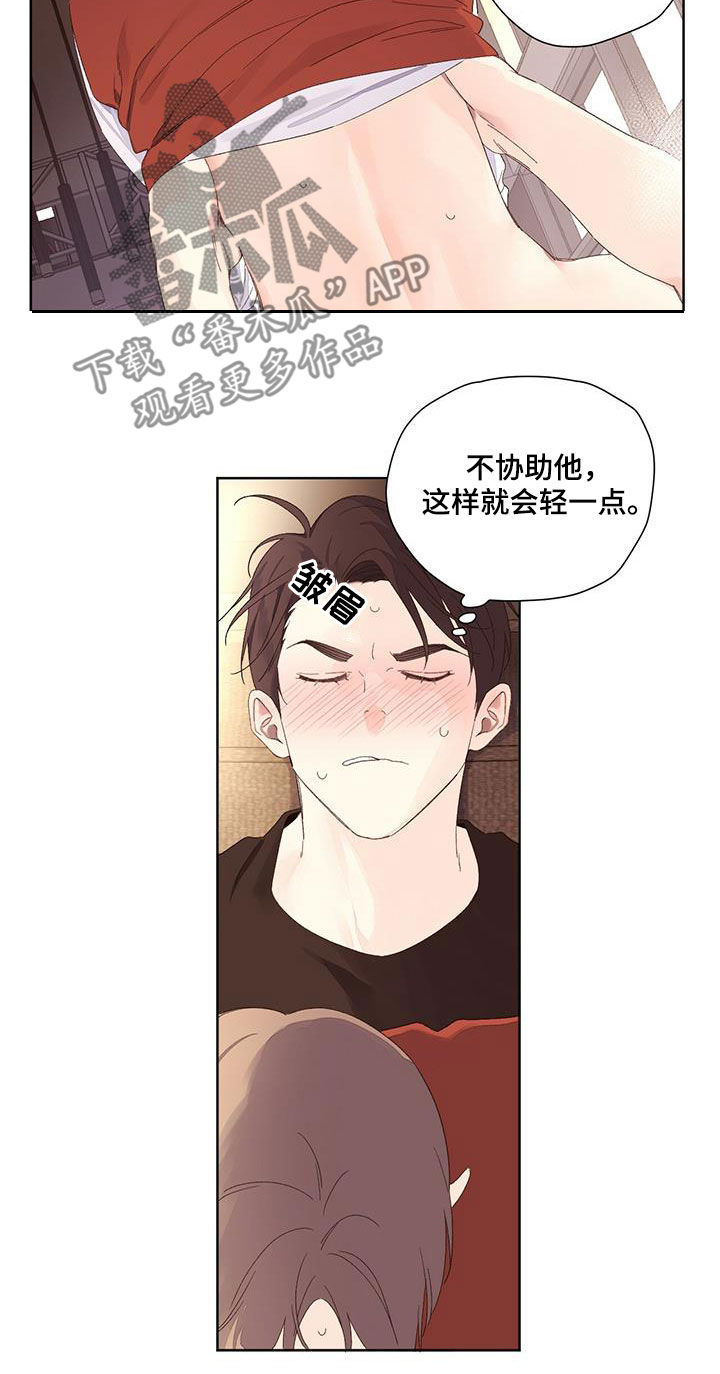 第113章：考砸了9