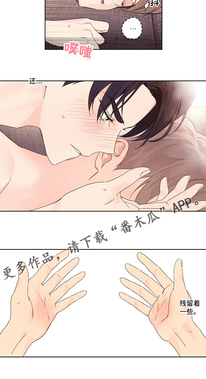 第91章：呼吸15