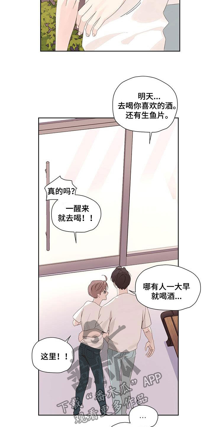 第138章：【第二季】没门9