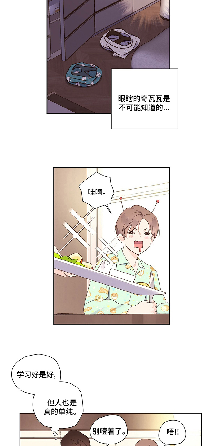 第86章：听话6