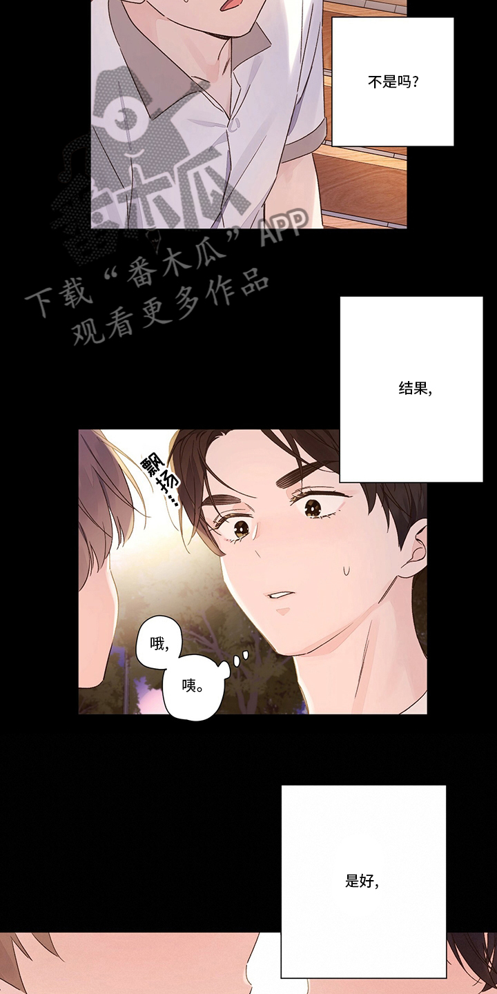 第83章：疯狂6