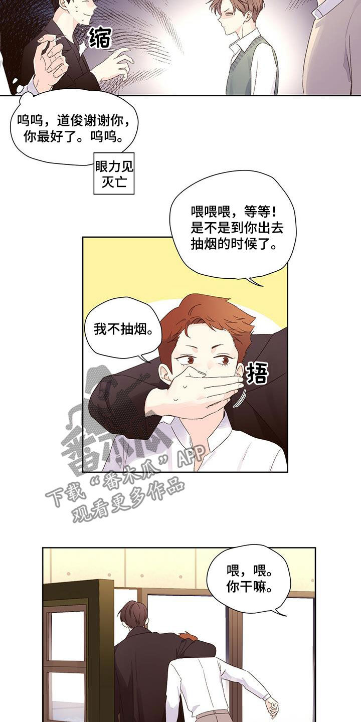 第101章：我也要去2