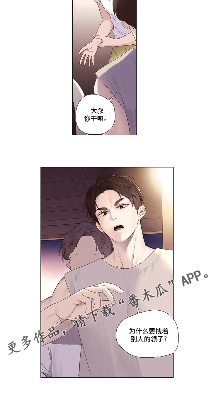 第68章：你干嘛9