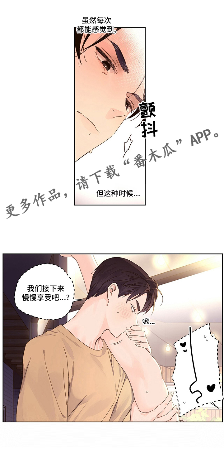第91章：呼吸0
