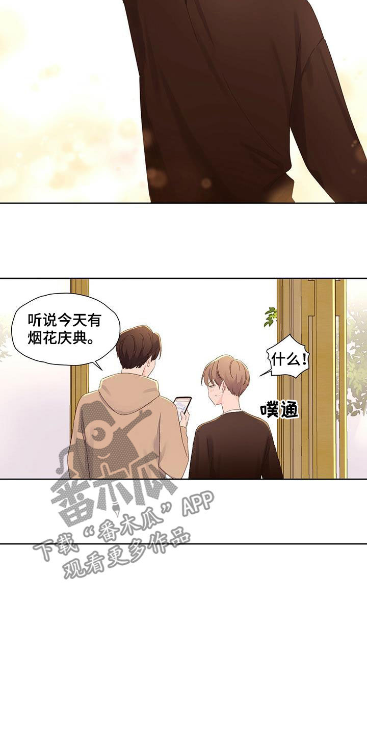 第115章：日记（第二季完结）12