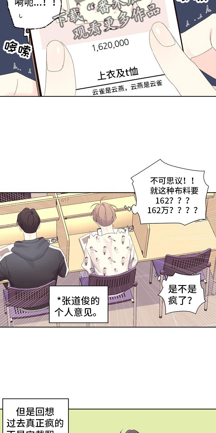 第153章：【第二季】醒来前处理掉7