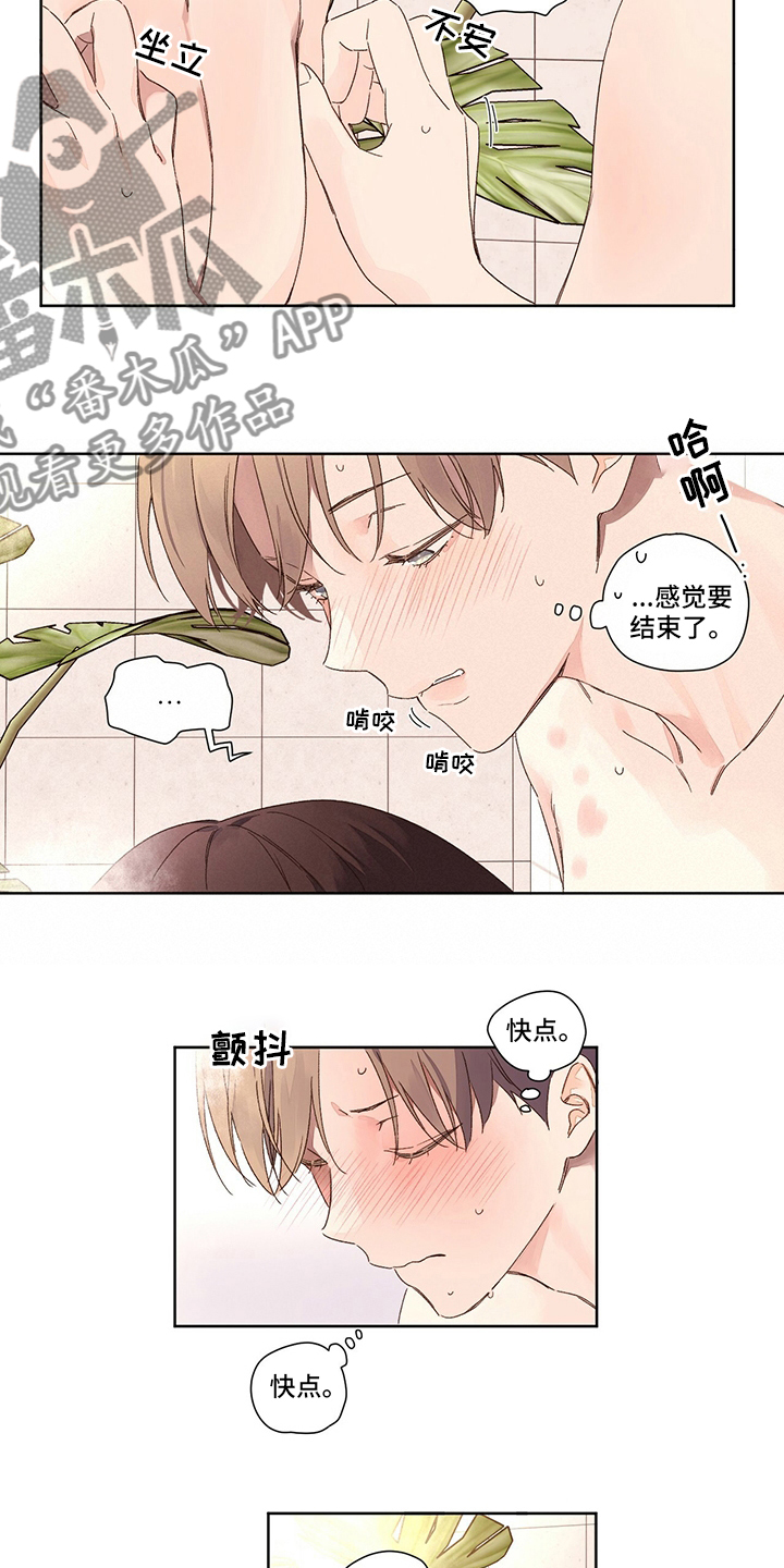第95章：计划2