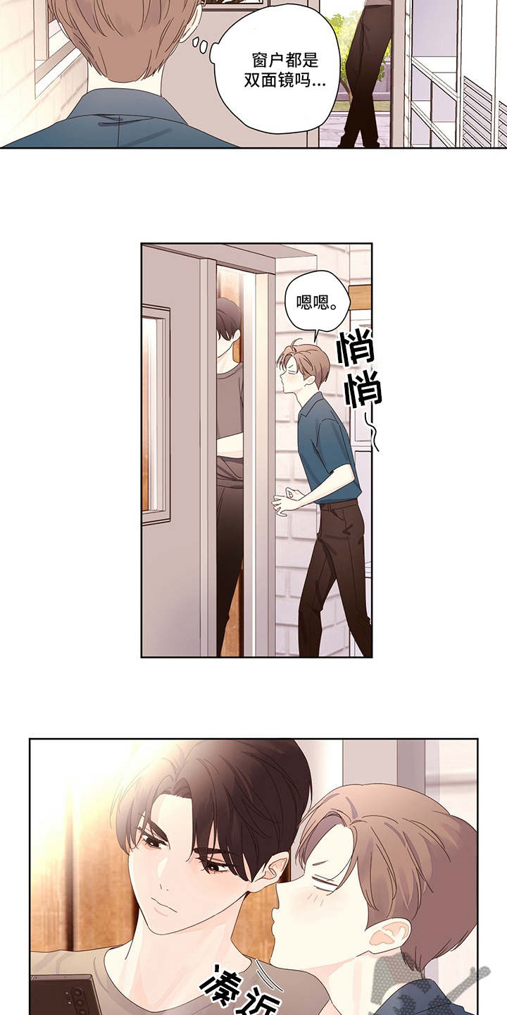 第97章：狼1