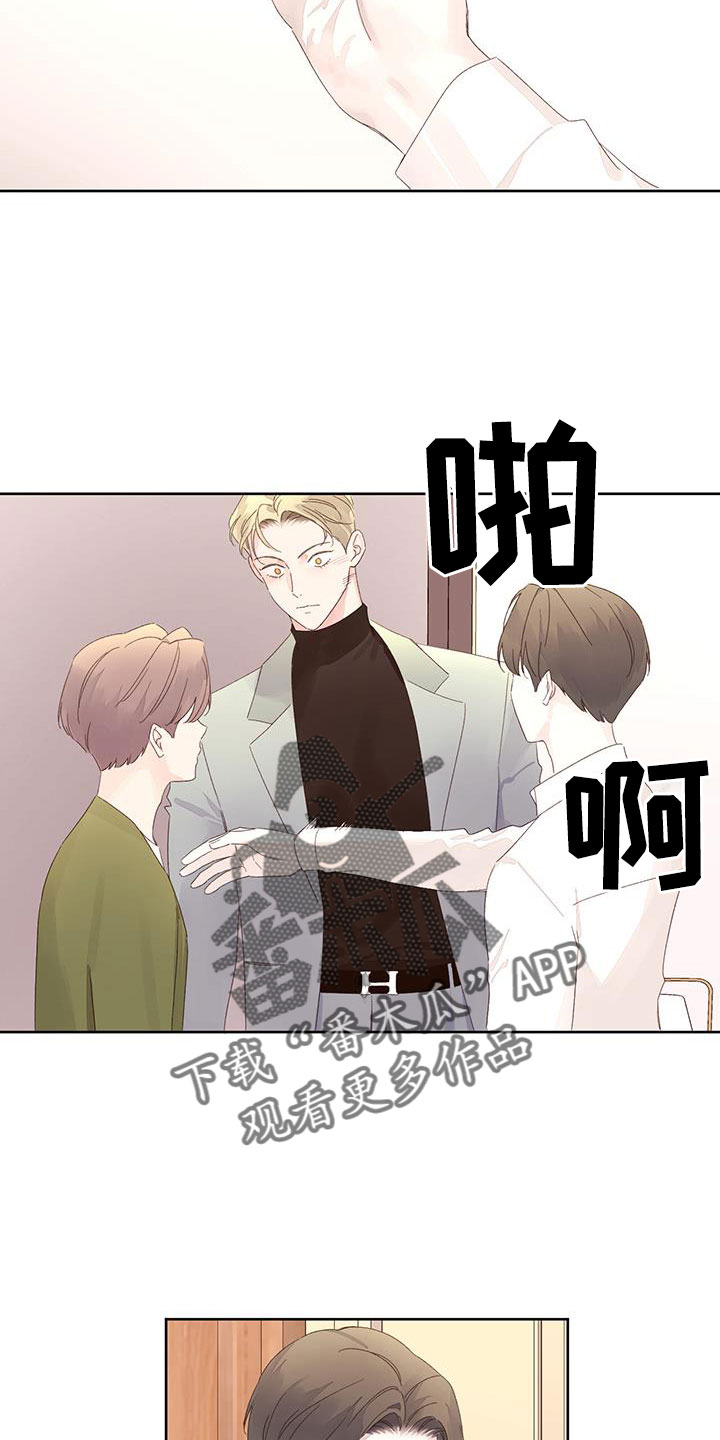 第143章：【第二季】顺其自然5