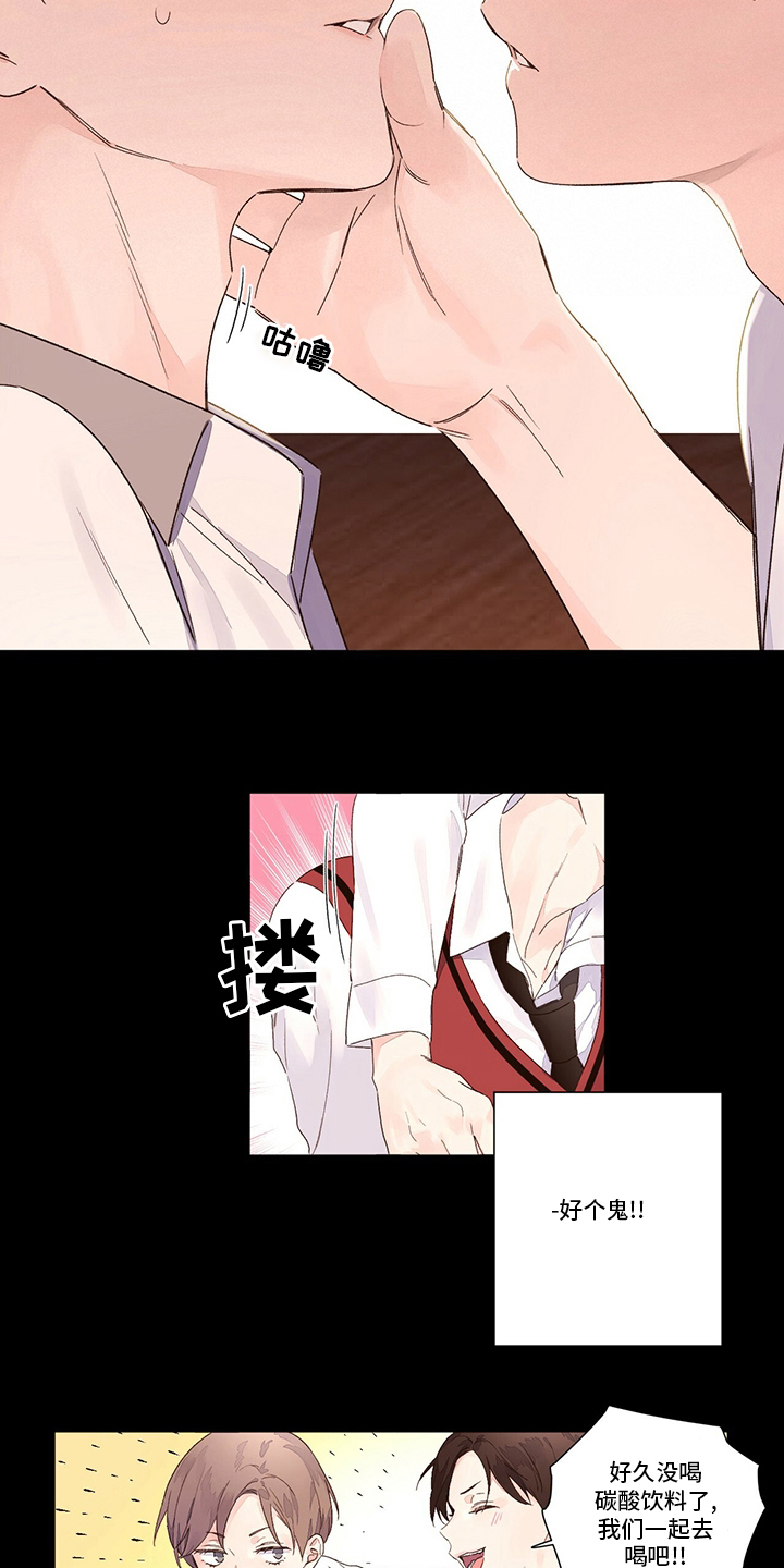 第83章：疯狂7