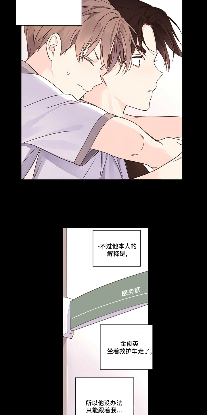 第83章：疯狂2