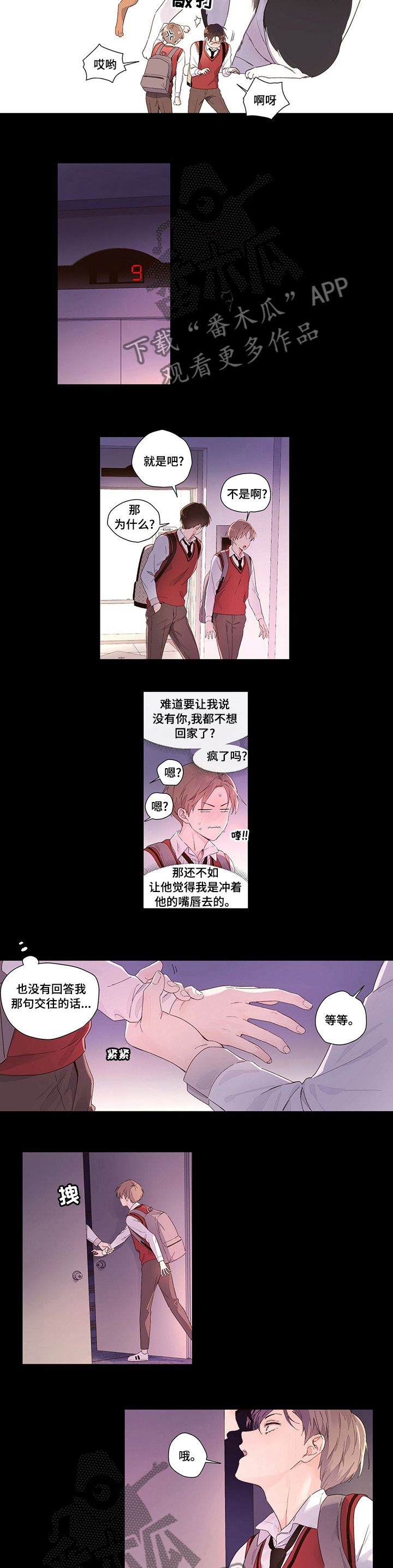 第44章：又是一个人1