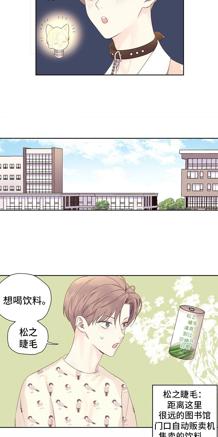 第153章：【第二季】醒来前处理掉2