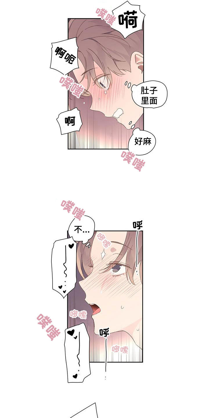第156章：【第二季】先发制人14