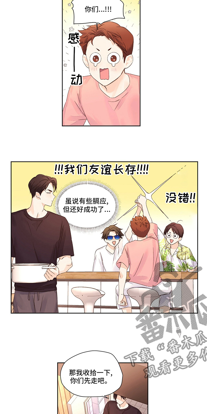 第93章：膈应5