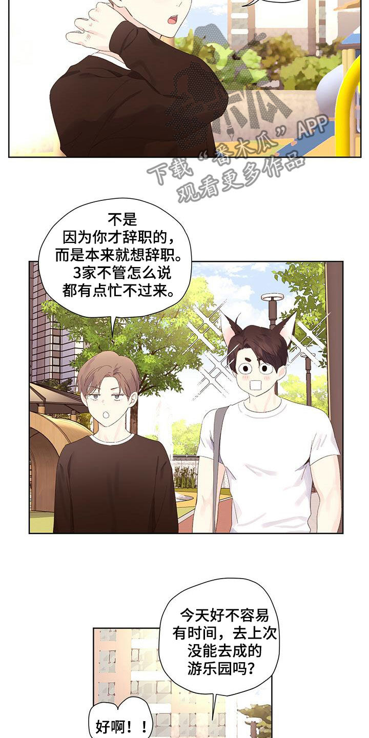 第114章：家教7