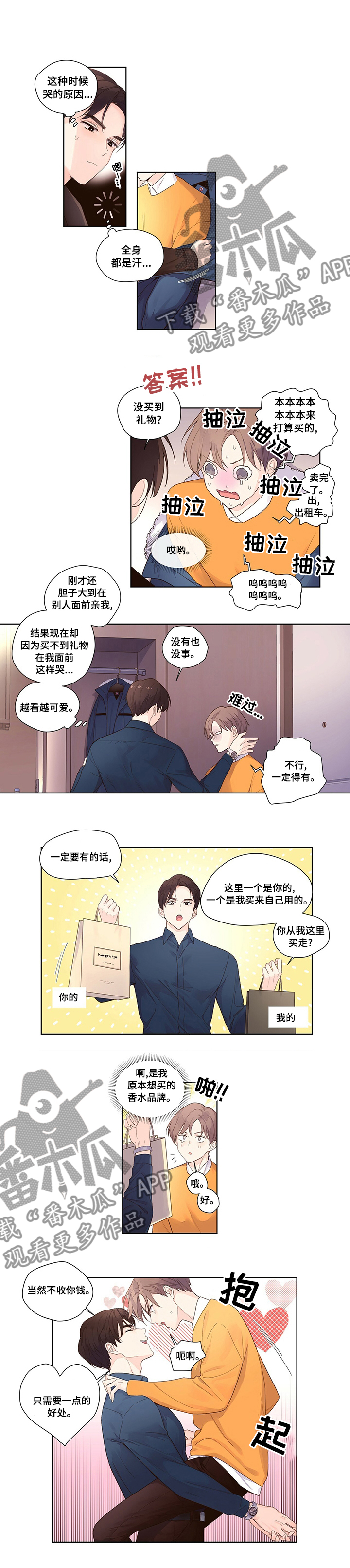 第33章：圣诞节特辑5