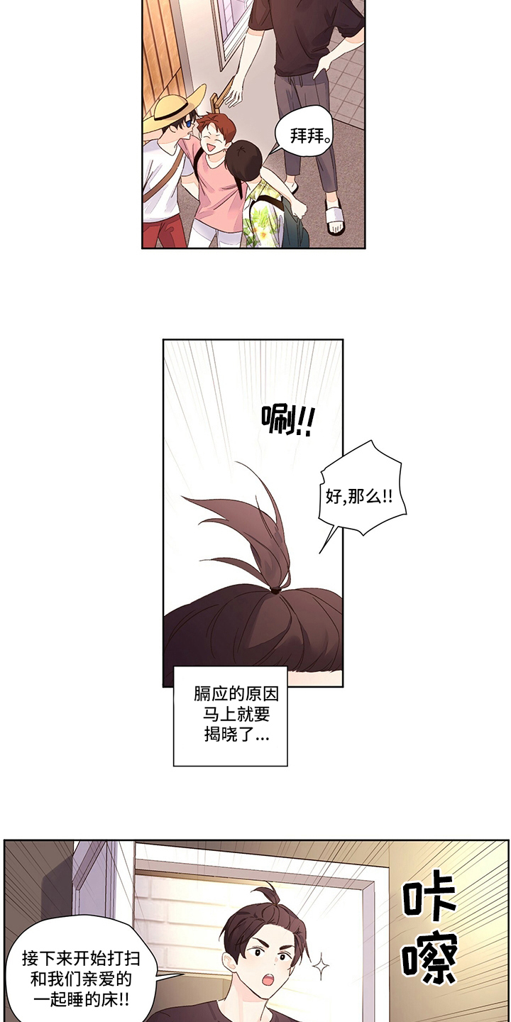 第93章：膈应6