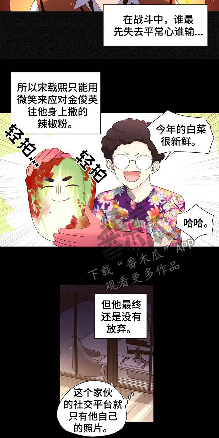 第104章：战斗6