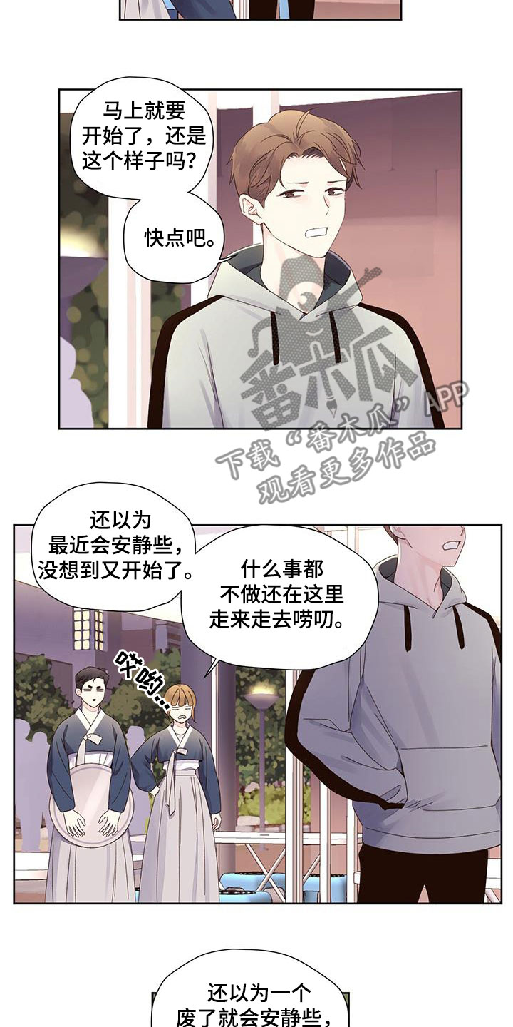 第133章：【第二季】庆典6
