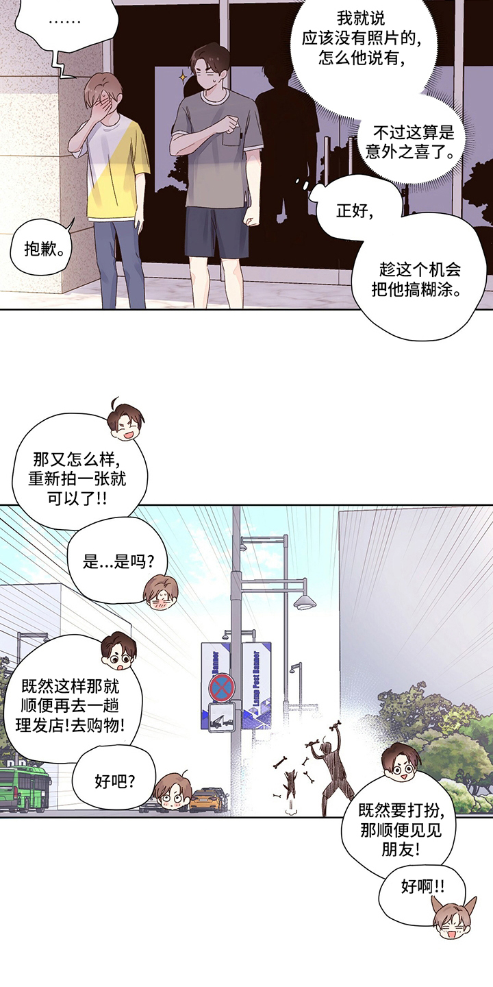 第87章：别墅5