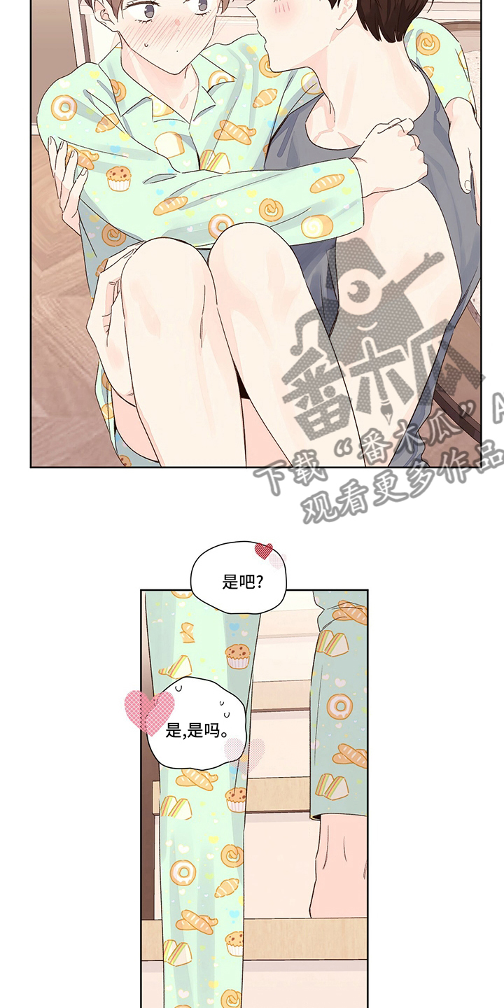 第86章：听话12