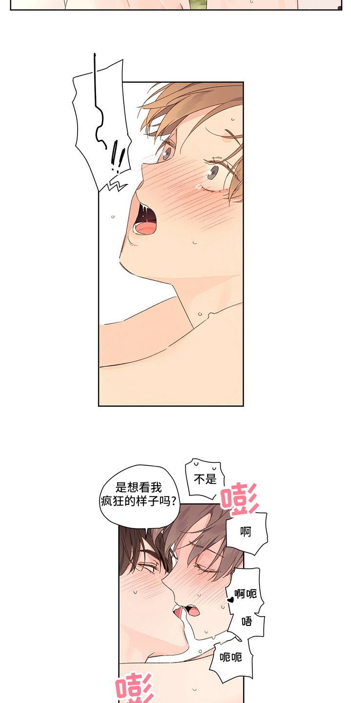 第95章：计划7