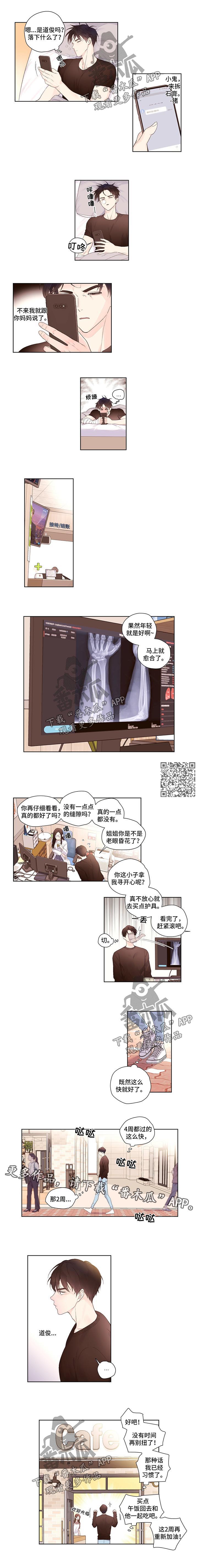 第32章：学习更重要1