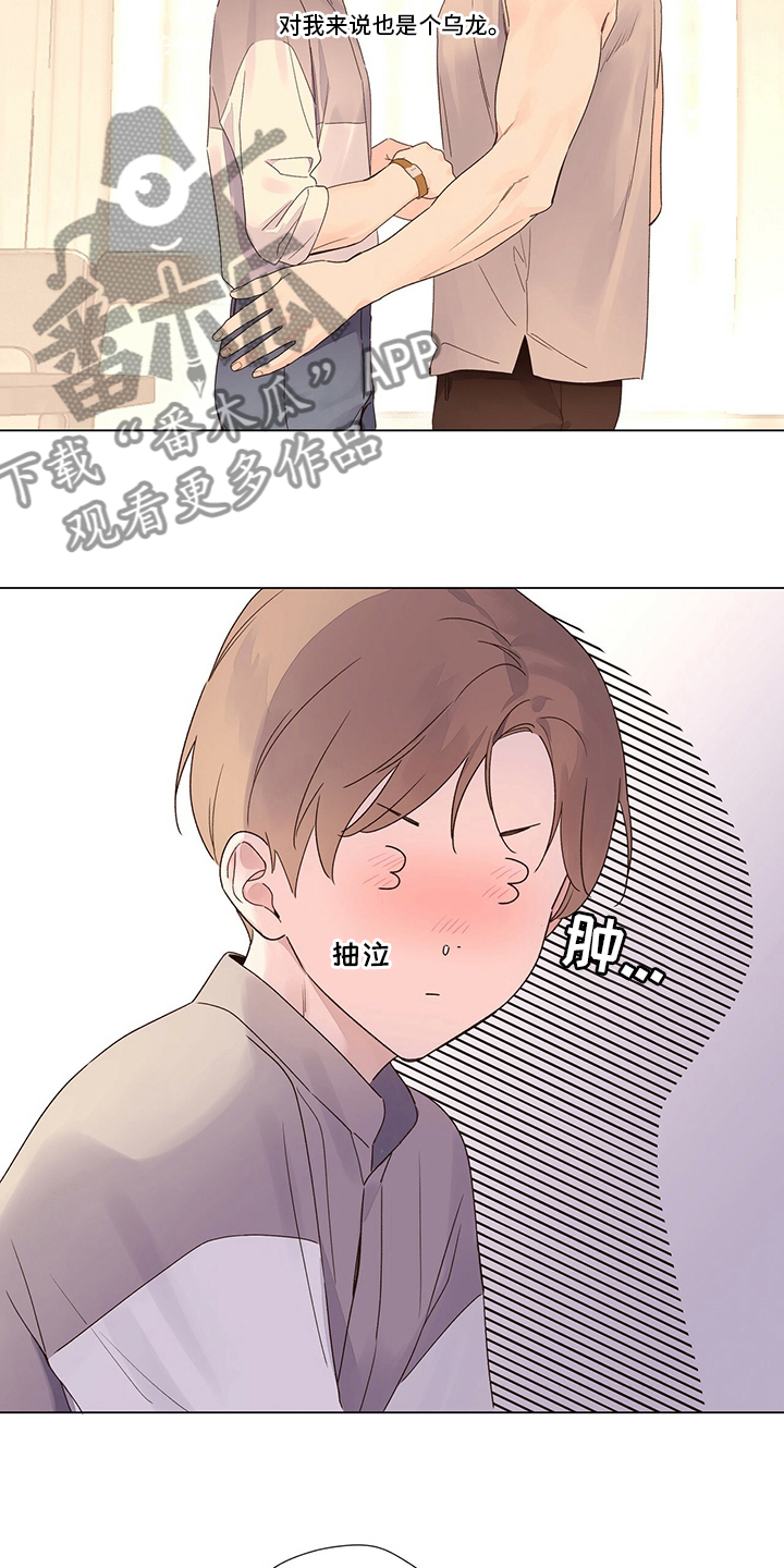 第69章：乌龙6