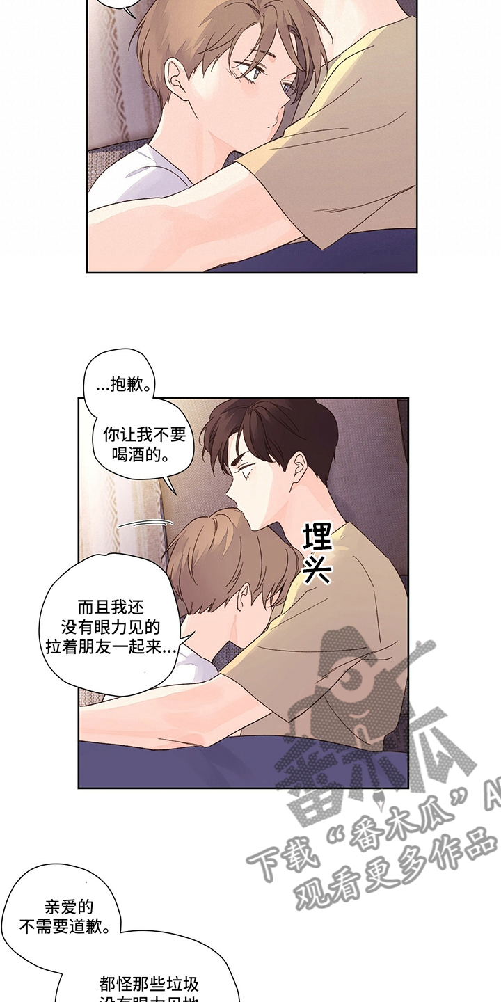 第89章：三流9