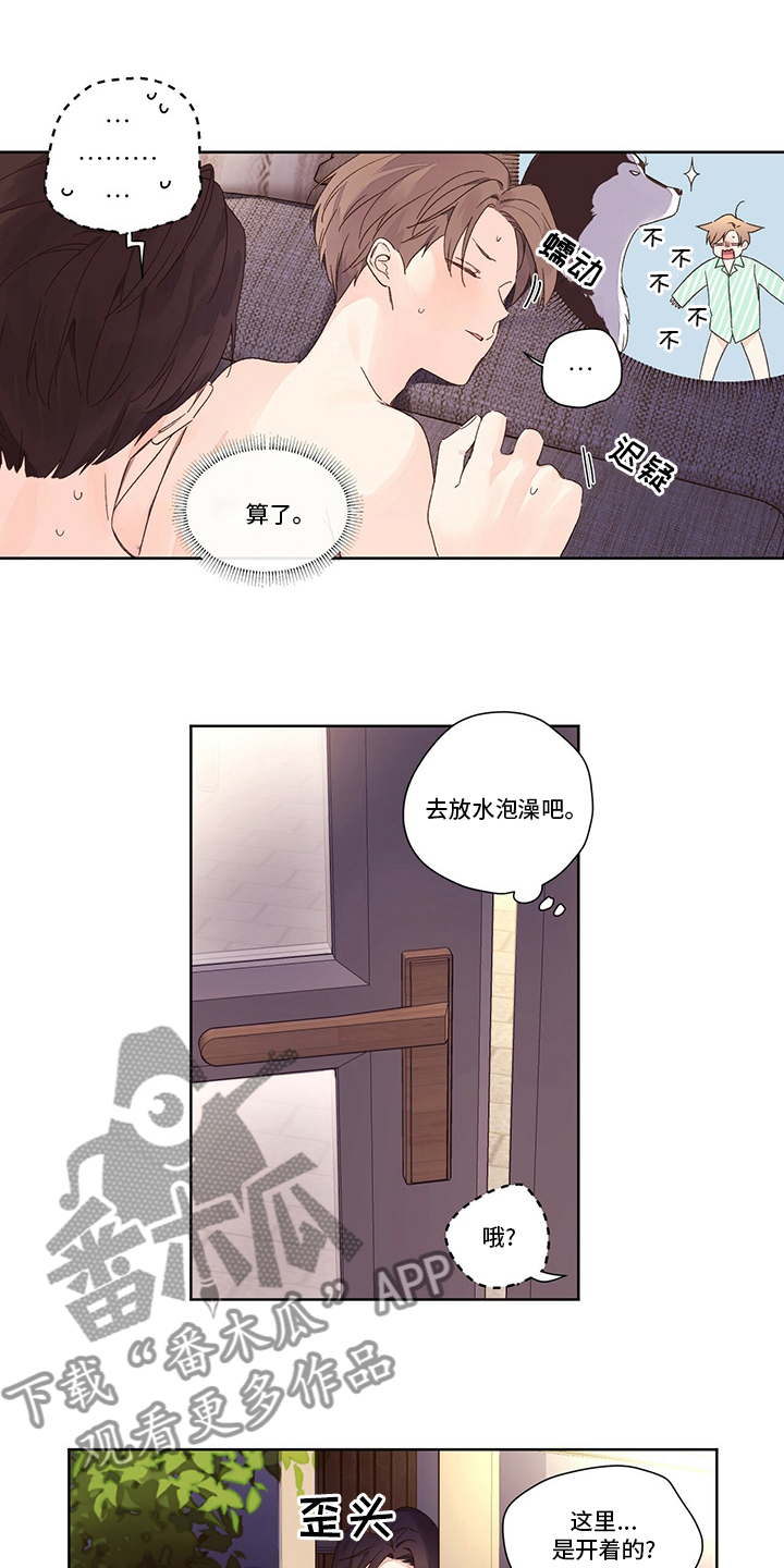 第92章：条件1