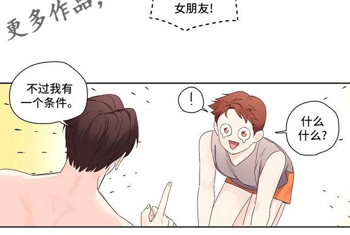 第92章：条件12
