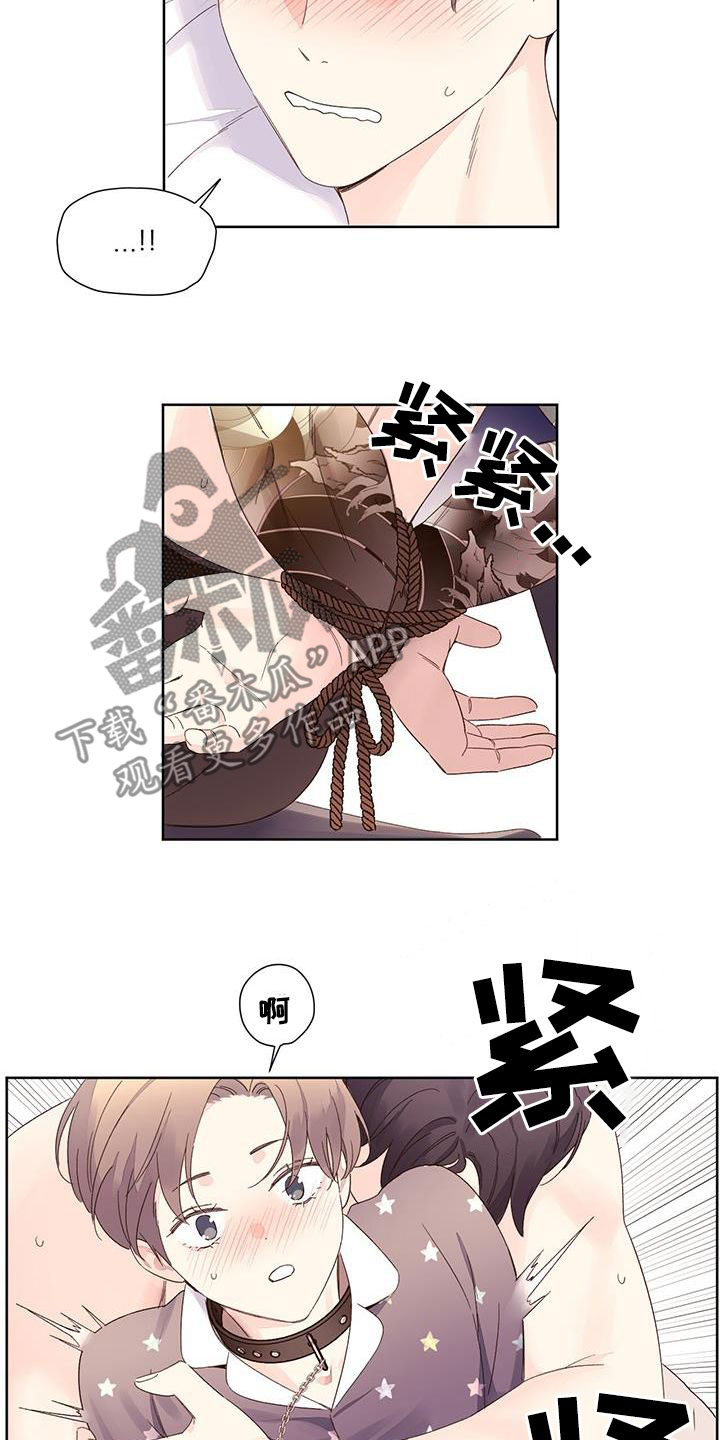 第124章：【第三季】叛徒12