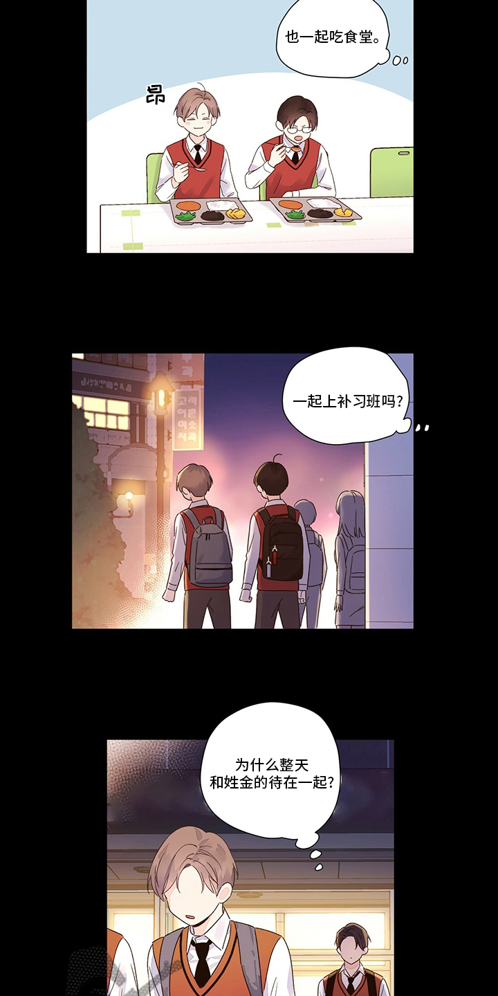 第82章：越来越喜欢6