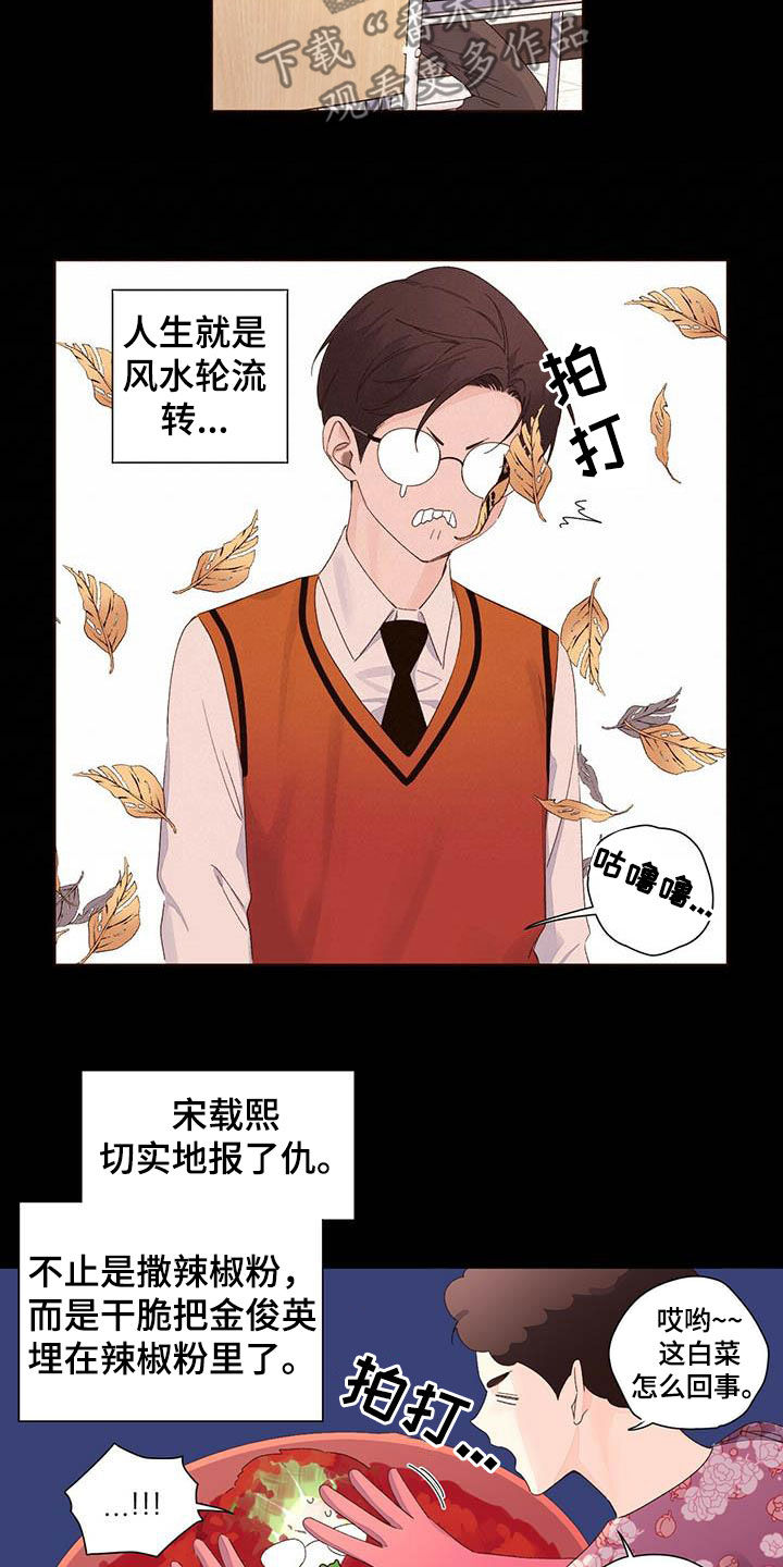 第104章：战斗10