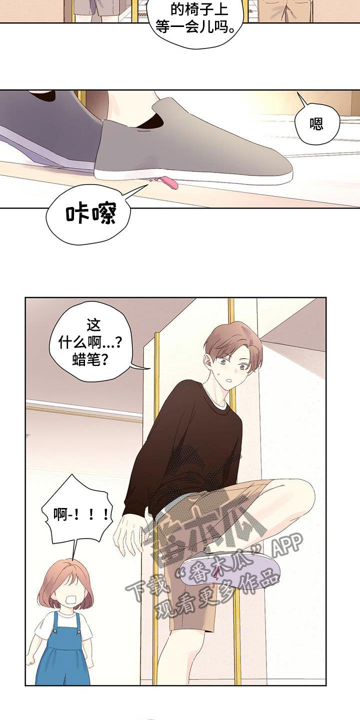 第114章：家教9