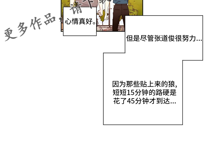 第97章：狼12