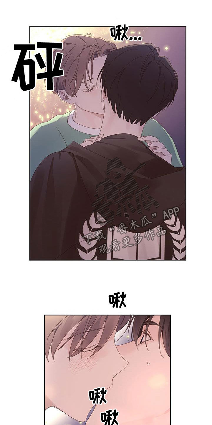 第139章：【第二季】这是外面15
