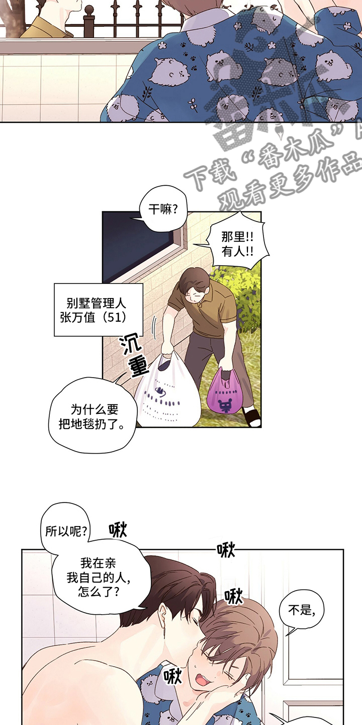 第95章：计划10