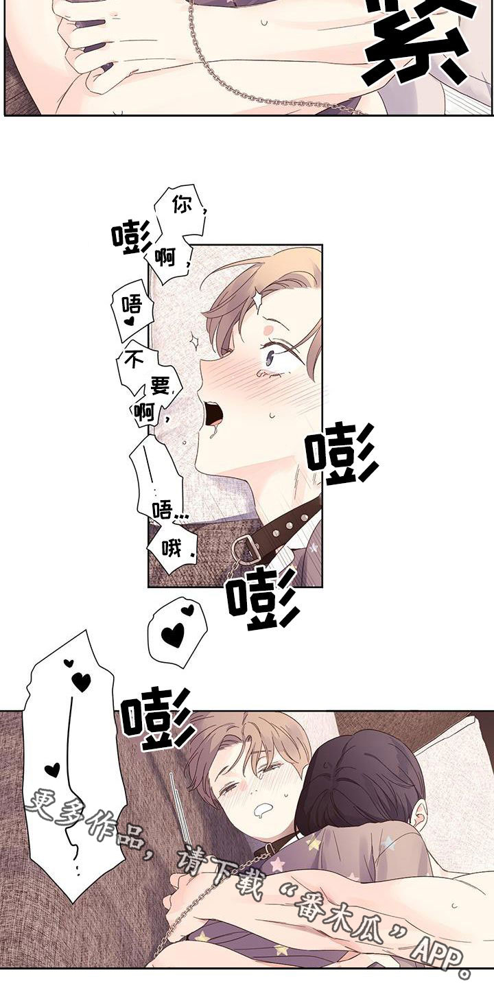 第124章：【第三季】叛徒13