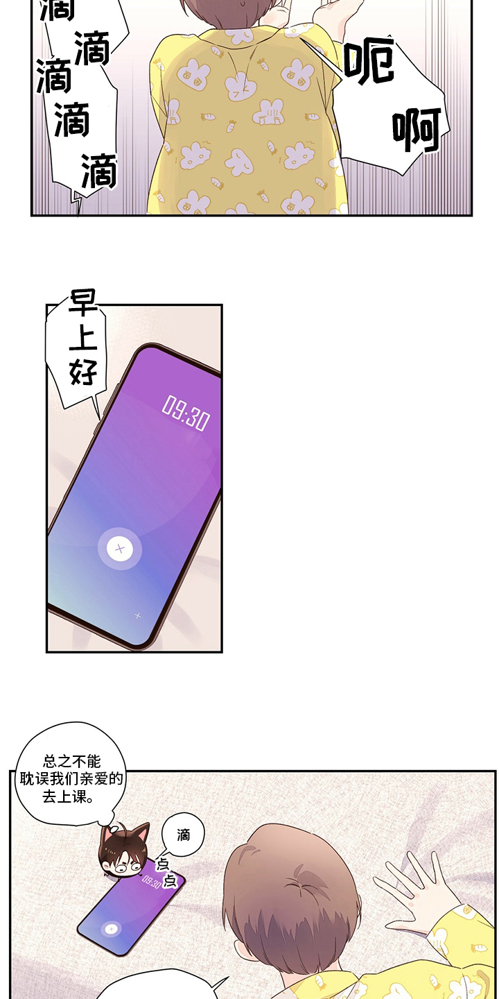 第75章：【特别篇】玩偶5