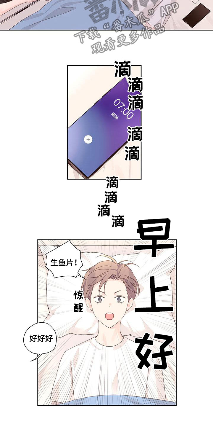 第138章：【第二季】没门14