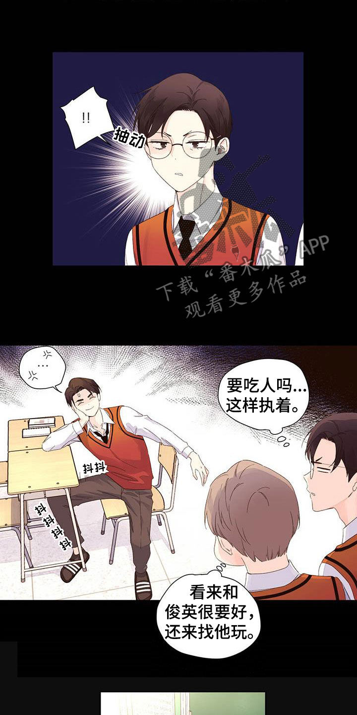 第104章：战斗3