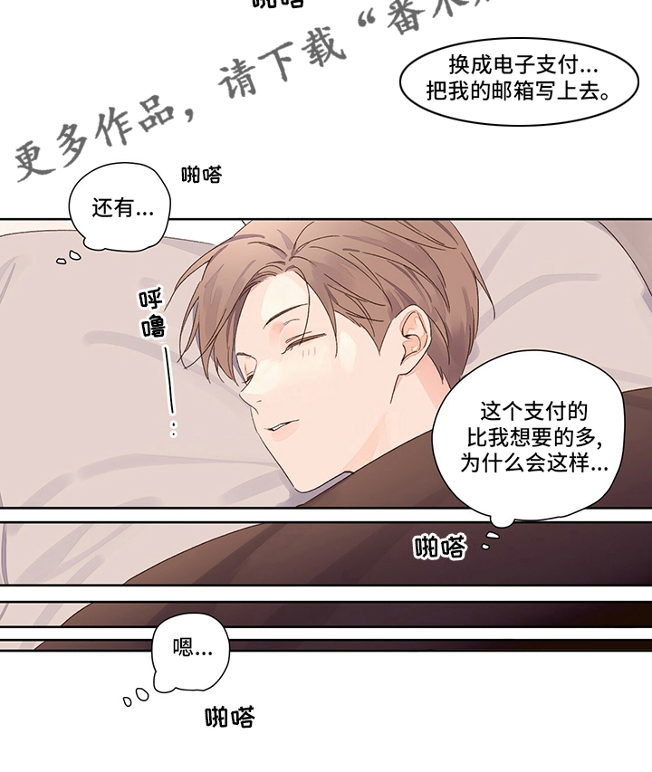 第96章：存款12