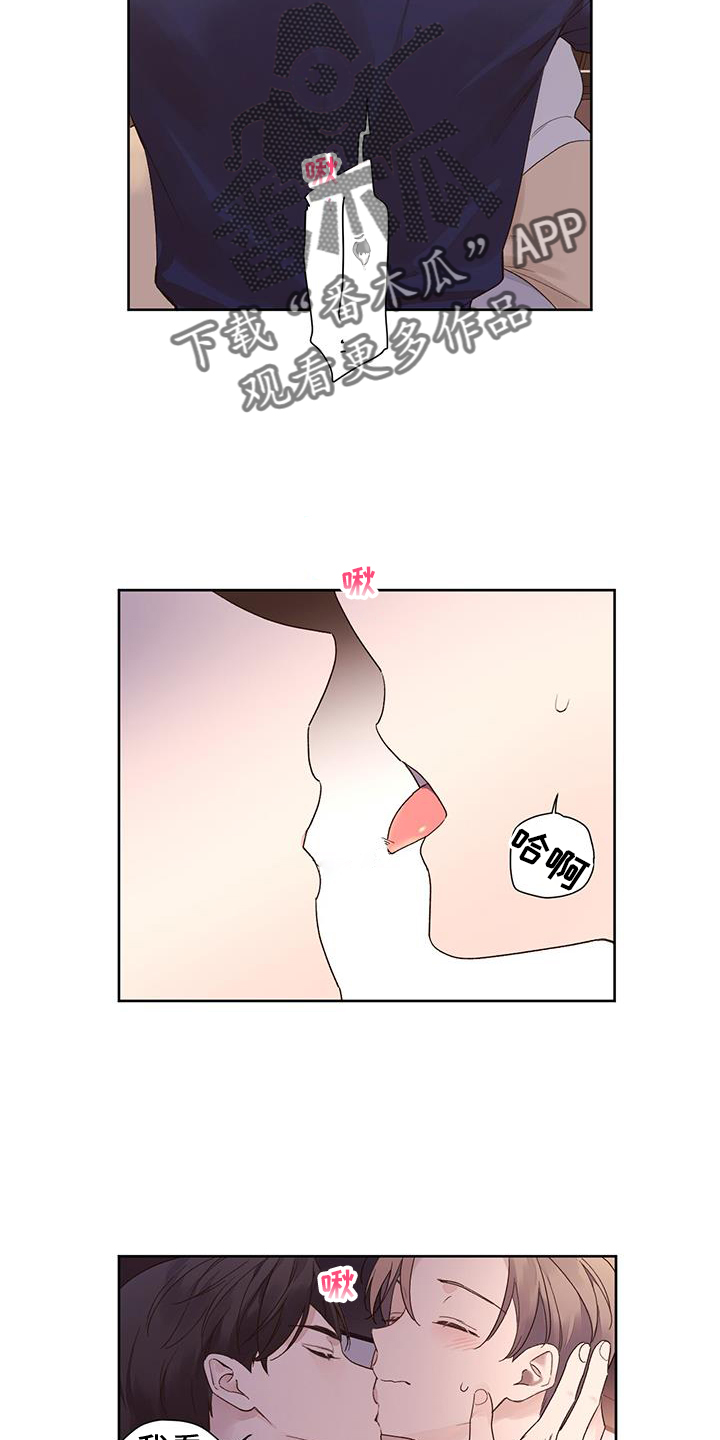 第155章：【第二季】发现9