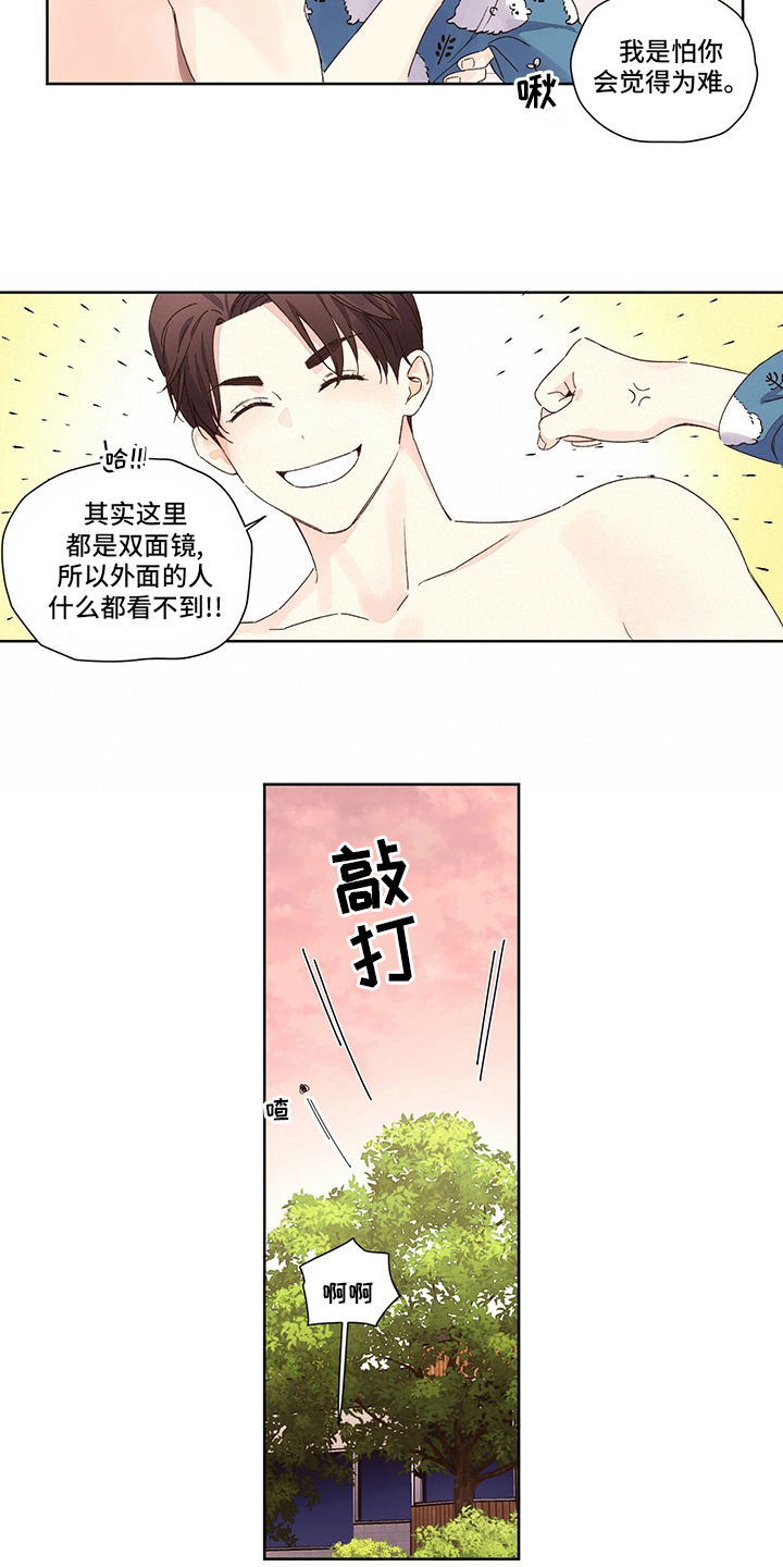 第95章：计划11