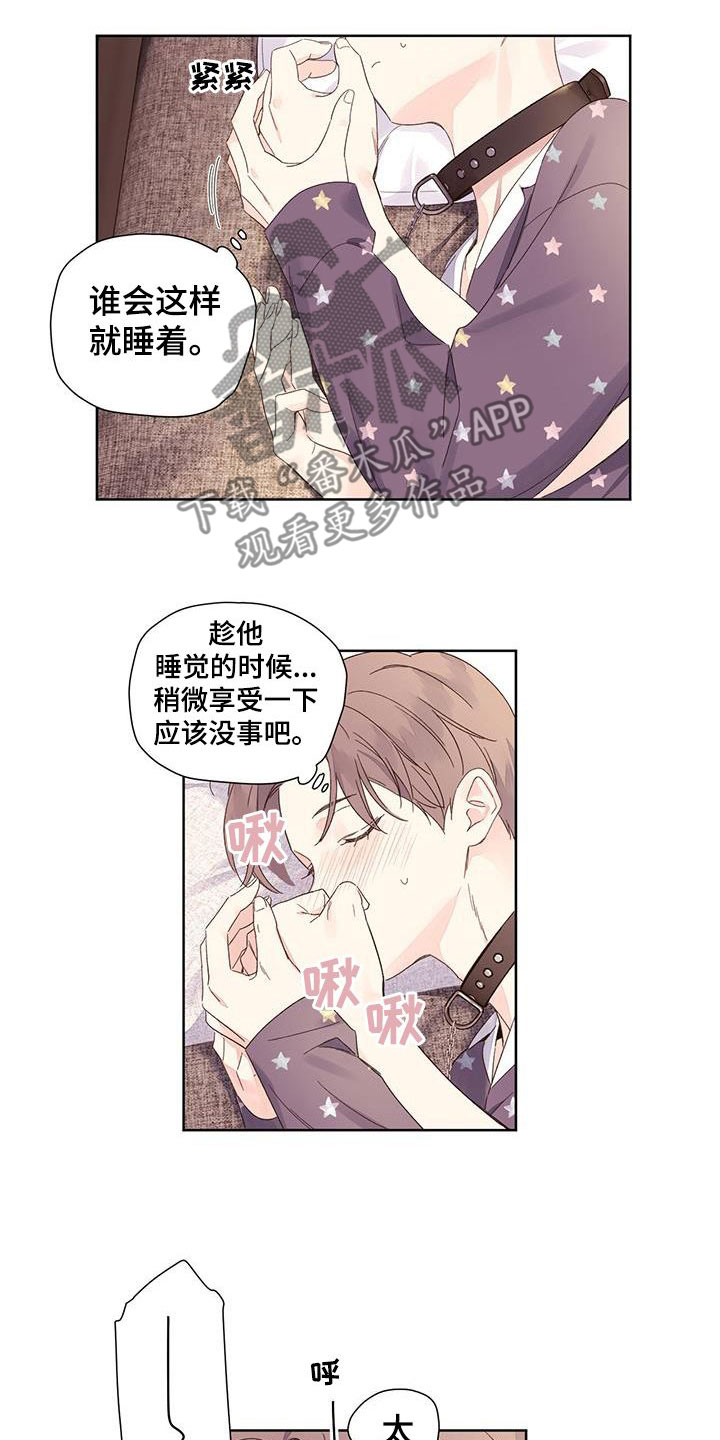第124章：【第三季】叛徒6