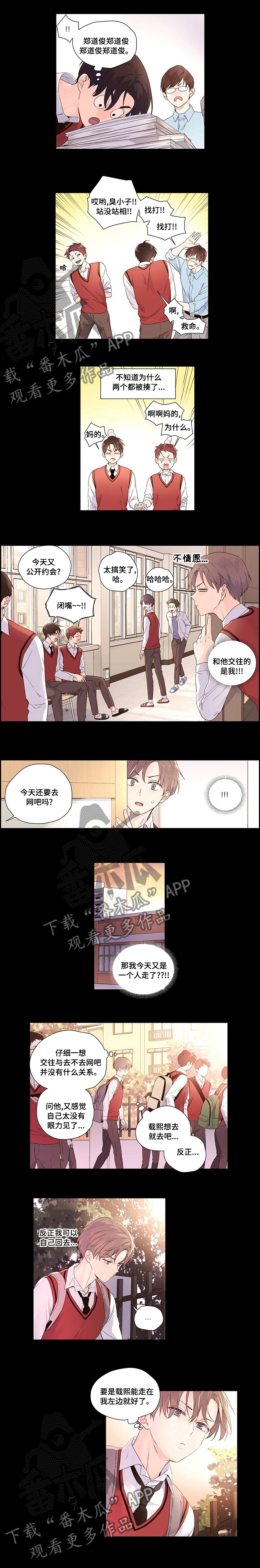 第44章：又是一个人5
