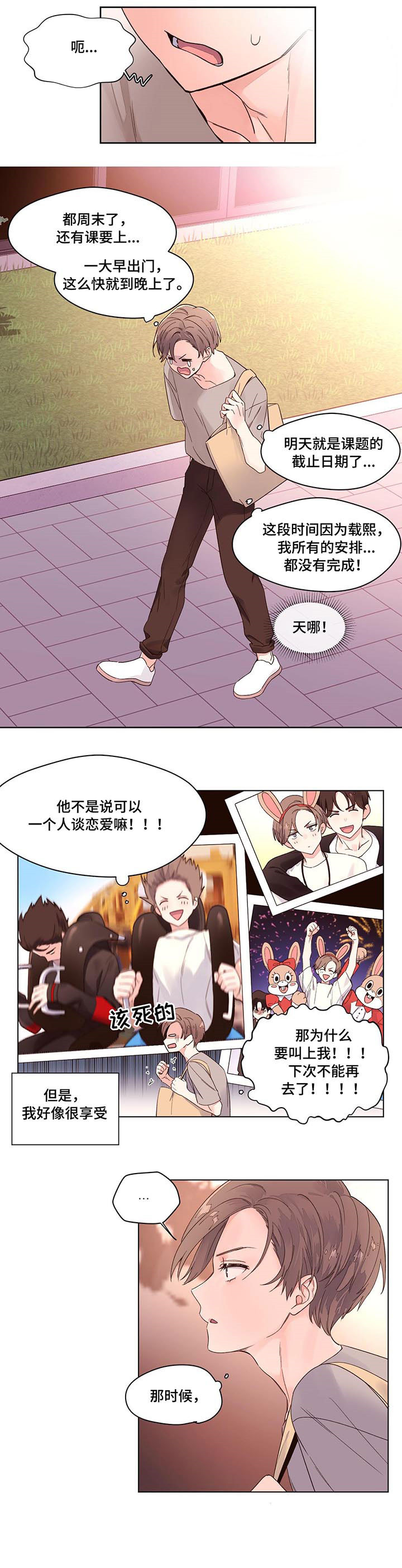 第5章：抗拒4